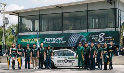 Test Drive WESTLAKE ZuperAce Z-007