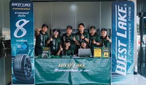 Test Drive WESTLAKE ZuperAce Z-007