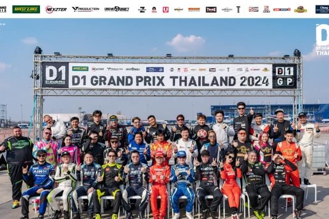 D1 GRAND PRIX THAILAND