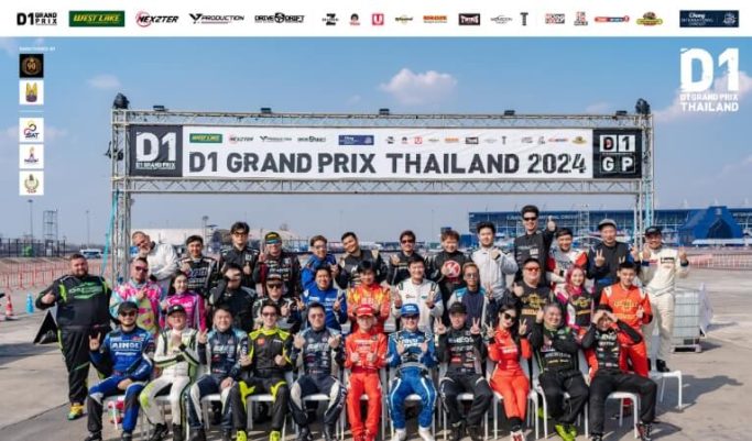 D1 GRAND PRIX THAILAND