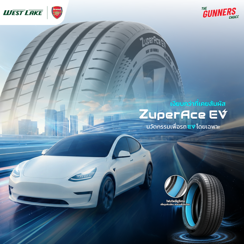 26-06-69-ZuperACE-EV